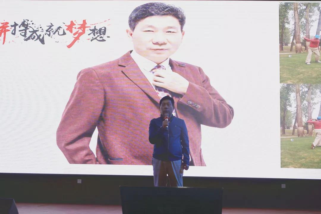 心怀感恩，载梦起航-加拿大28集团2019年第一届娱乐活动圆满举行!