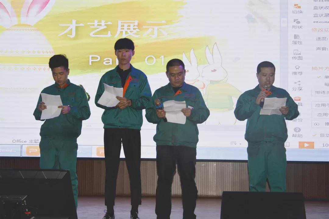 心怀感恩，载梦起航-加拿大28集团2019年第一届娱乐活动圆满举行!