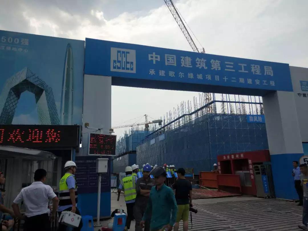 加拿大28铝模板经典案例之潍坊歌尔绿城项目